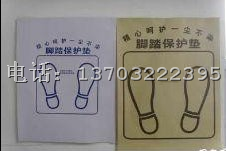 河北汽车一次性脚垫|批发汽车一次性脚垫|订做汽车一次性脚垫厂家 