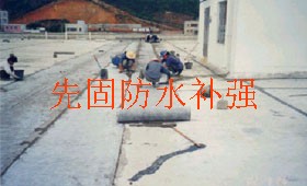 无锡市防水补强