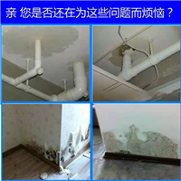 无锡防水价格