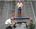 无锡防水公司