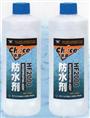 无锡防水工程