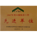 广州杀虫灭鼠/广州四害防治-老鼠防治灭治 