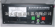 直流电网绝缘电阻报警器 
