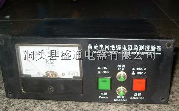 电网绝缘电阻监测仪 