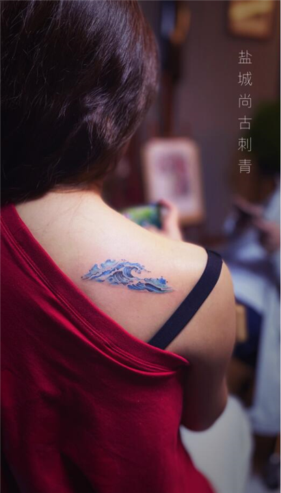 盐城洗纹身