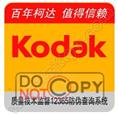 18北京印刷公司|北京印刷厂|北京不干胶印刷厂|北京彩色不干胶标签印刷厂北京**印刷厂  