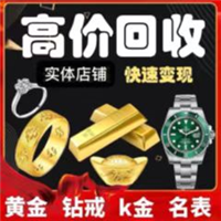 万州黄金回收