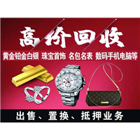 万州黄金回收