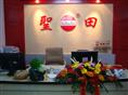 公司办公桌 