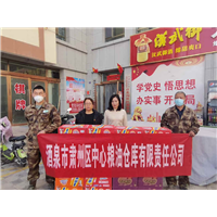 助力疫情防控