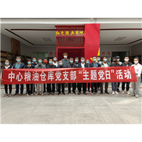 品读红色书籍 传承红色精神