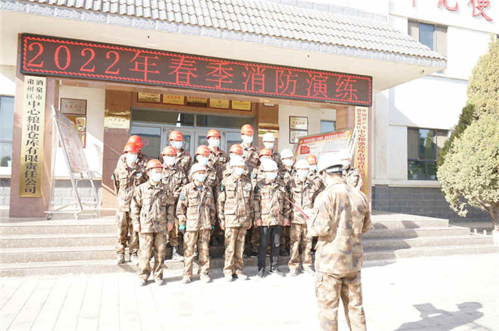 春季消防演练