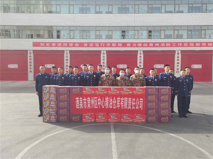 助力疫情防控