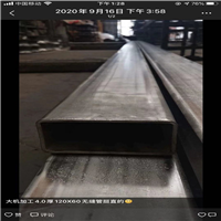 不锈钢无缝管