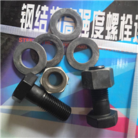 钢结构螺栓