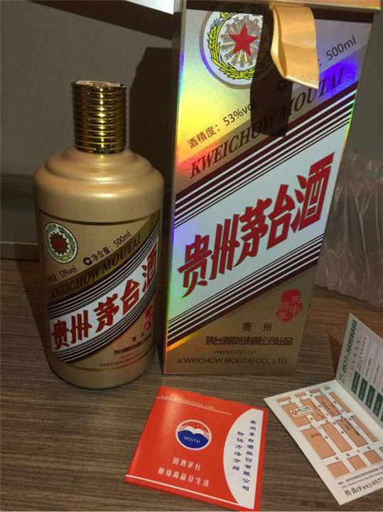 上海高价回收茅台酒