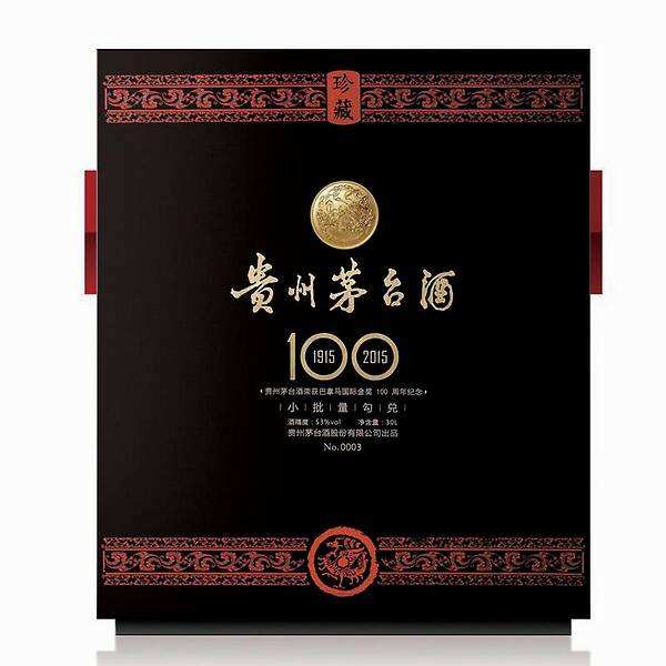 上海高价回收茅台酒