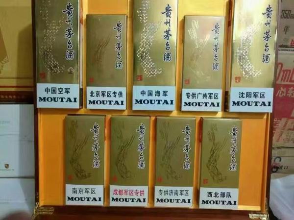 上海回收茅台