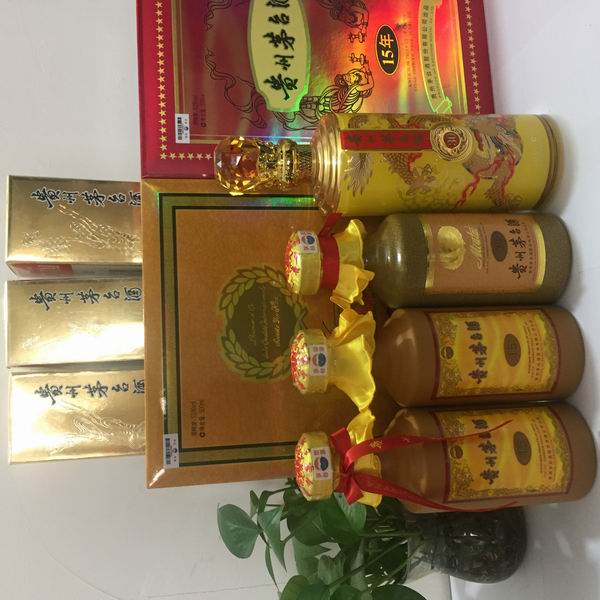 上海高价回收茅台酒