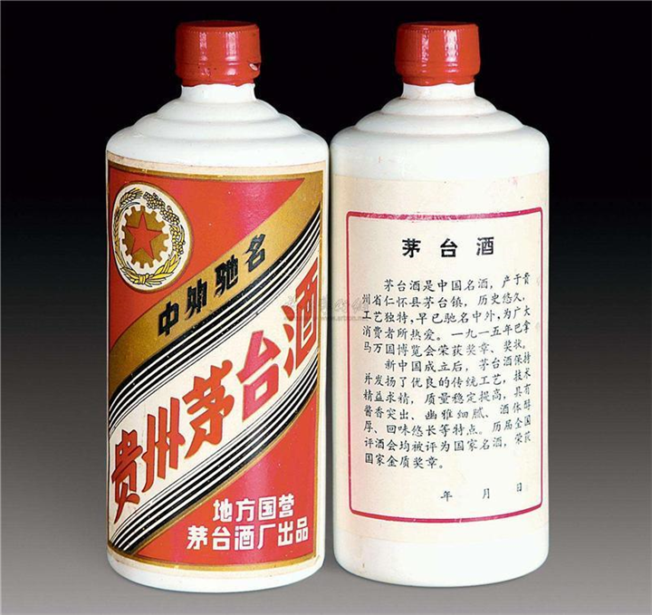上海茅台回收价格
