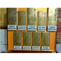 上海回收茅台