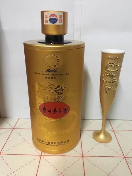上海高价回收茅台