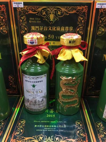 上海名酒回收