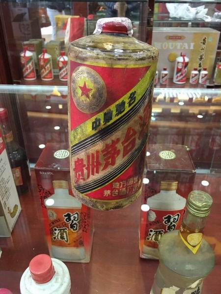 上海回收收藏茅台酒