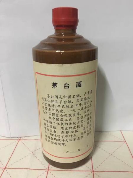 上海哪里有回收茅台