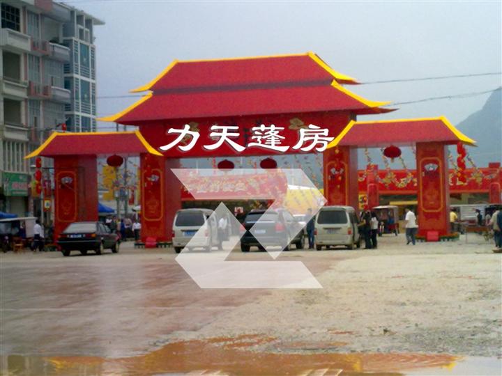 广西蓬房租赁