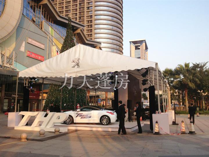 车展篷房 