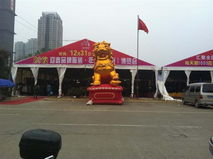 成都篷房出租--2012柳州年货会6