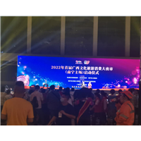 2022年首届广西文化旅游消