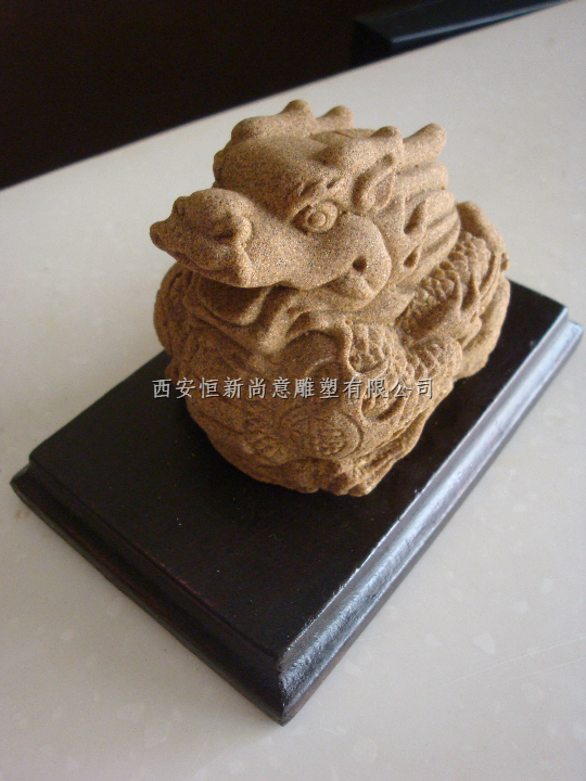 小沙雕龙 