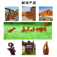 耐候钢雕塑4