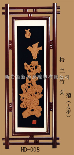 沙雕画-方框-菊 