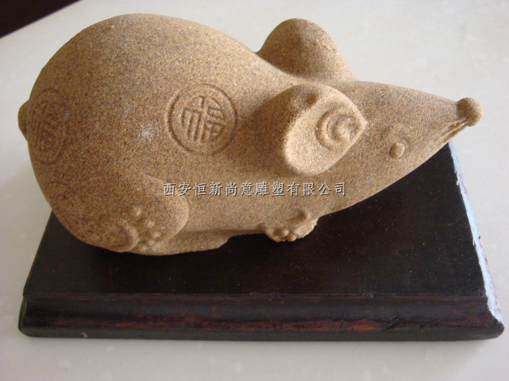 小沙雕鼠 