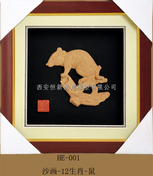 沙雕画-十二生肖-鼠 