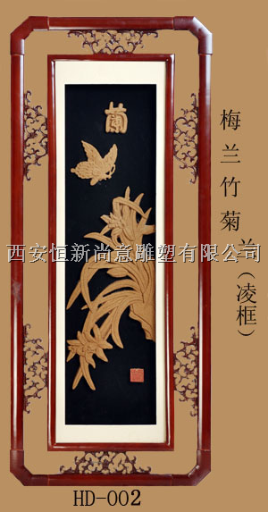 沙雕画-凌匡-兰 