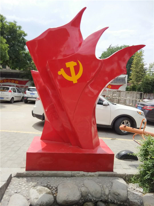 **建雕塑2 