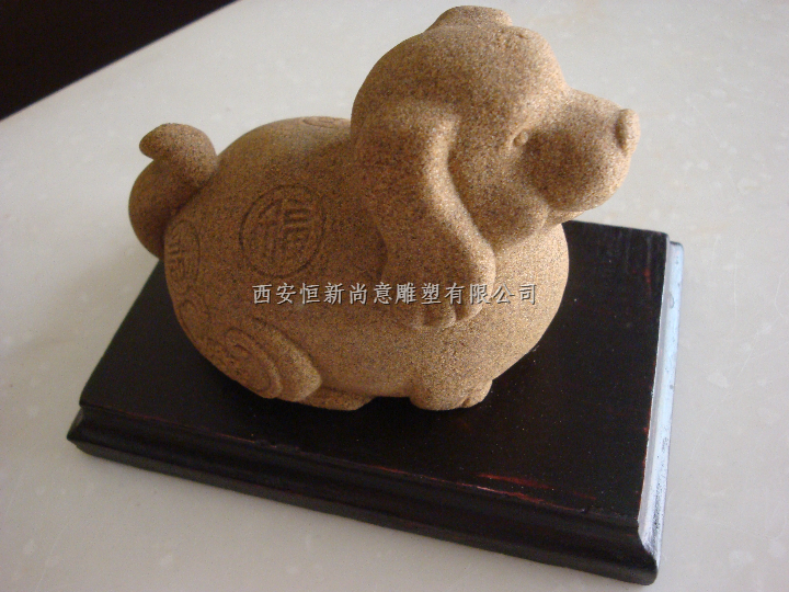 小沙雕狗 