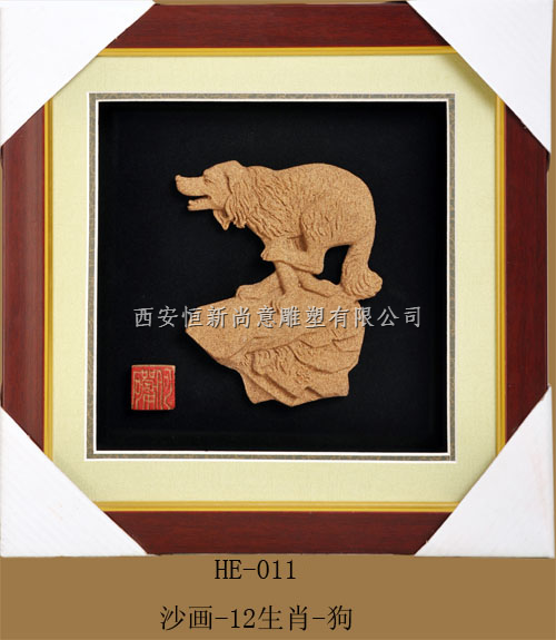 沙雕画-十二生肖-狗 