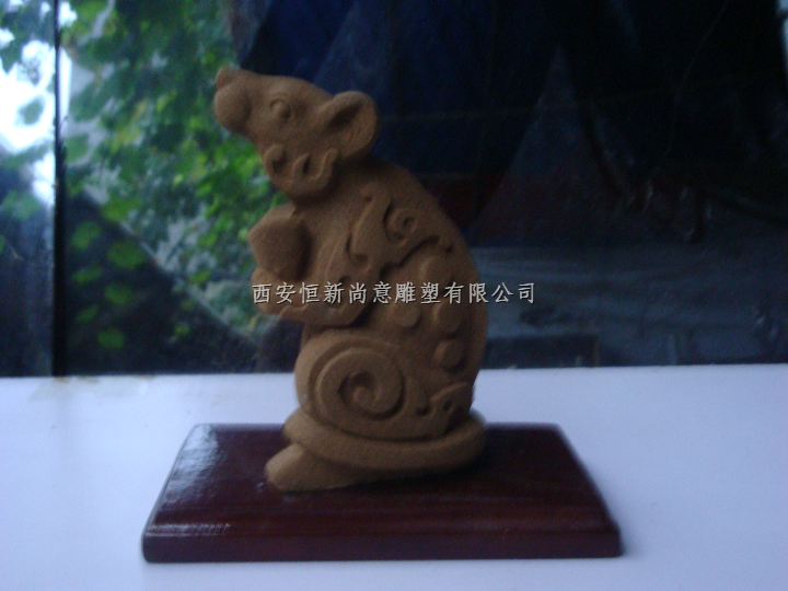 沙雕鼠 