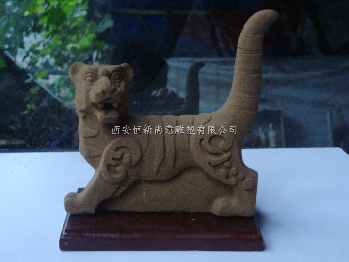 沙雕虎 