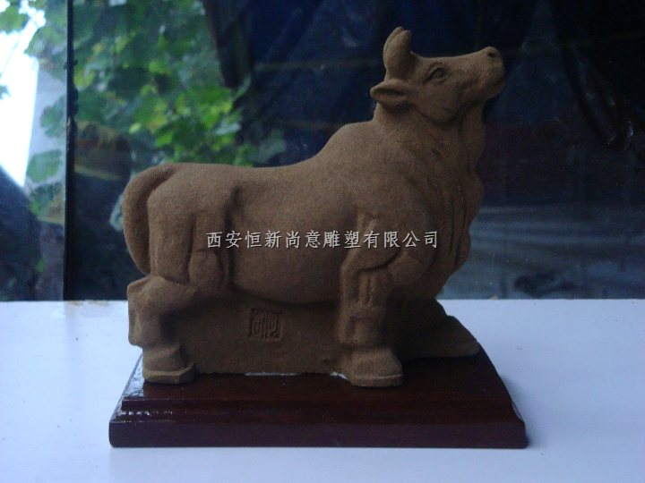 沙雕牛 