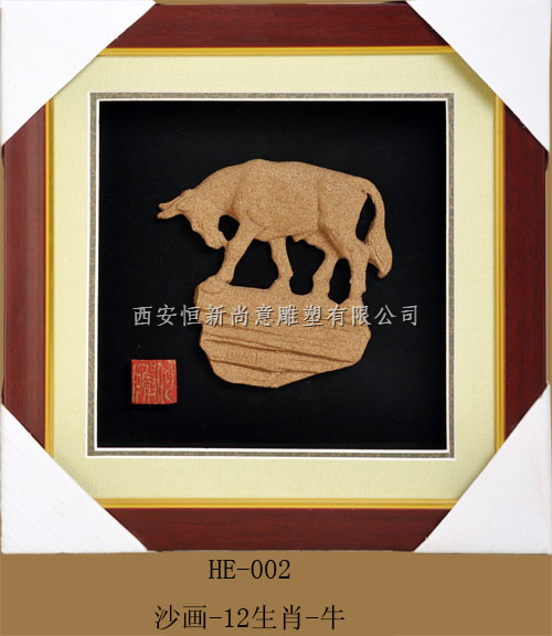沙雕画-十二生肖-牛 