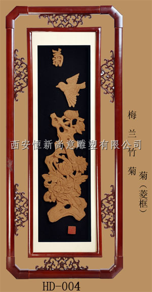 沙雕画-凌匡-菊 