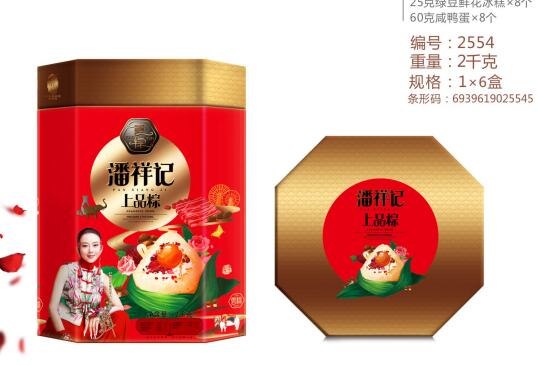 昆明粽子团购， 云南潘祥记粽子厂家 
