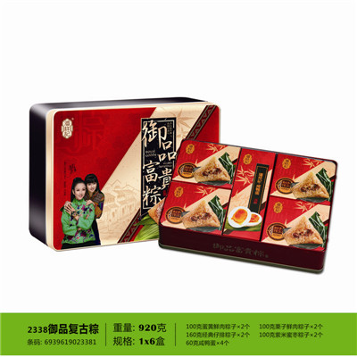 昆明粽子，昆明粽子团购，昆明粽子批发