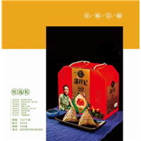 昆明粽子定做 